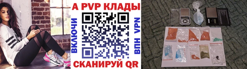 blacksprut ссылка  Жуковка  А ПВП кристаллы 