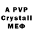 Бутират 1.4BDO Vmprshvar