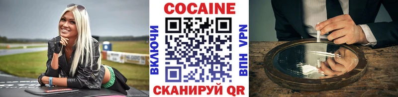 наркота Жуковка Cocaine Перу