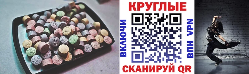 MEGA онион дарк нет формула ЭКСТАЗИ таблы Жуковка