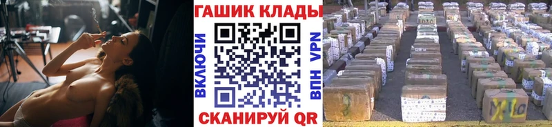 ГАШИШ Cannabis Жуковка