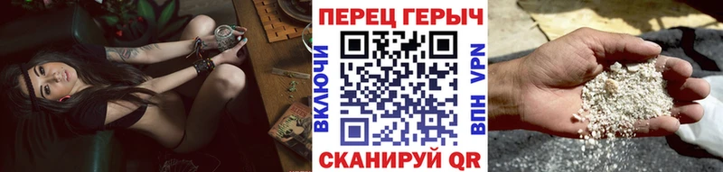 Героин гречка  сколько стоит  Жуковка 