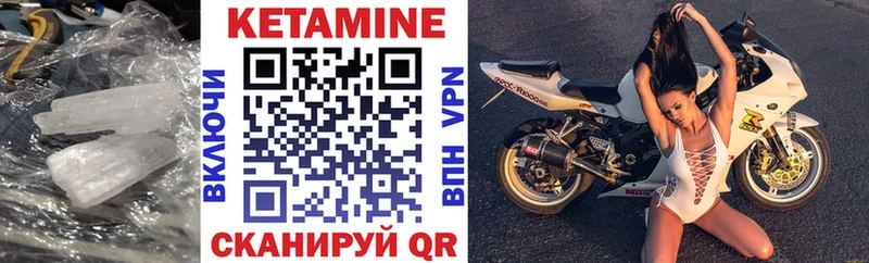 где можно купить наркотик  Жуковка  мега ссылка  Кетамин ketamine 