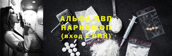 спиды Белоозёрский