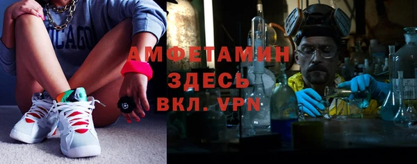 спиды Белоозёрский