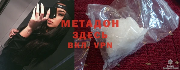 соль курить ск Беломорск