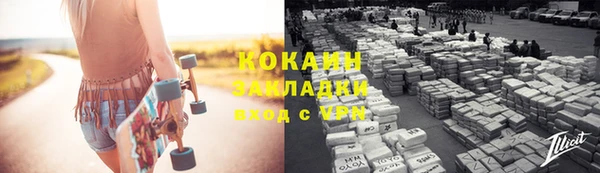 не бодяженный Белокуриха