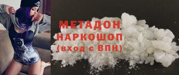 соль курить ск Беломорск