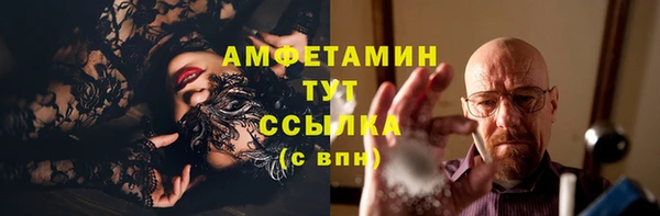 соль курить ск Беломорск
