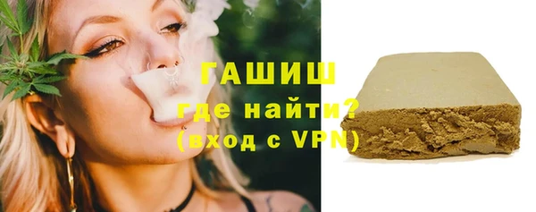 соль курить ск Беломорск