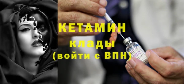 не бодяженный Белокуриха