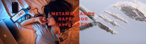 соль курить ск Беломорск