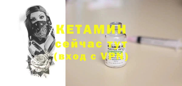 соль курить ск Беломорск