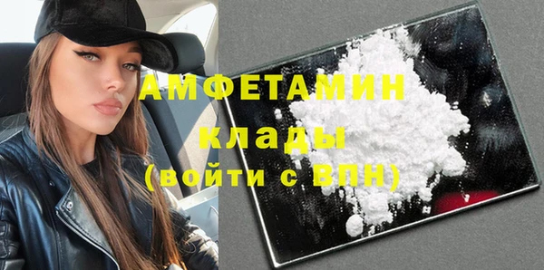 не бодяженный Белокуриха