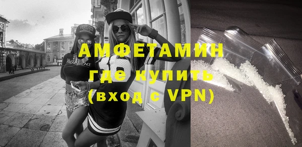спиды Белоозёрский