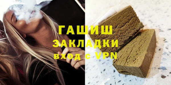 спиды Белоозёрский