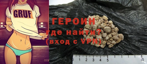 не бодяженный Белокуриха