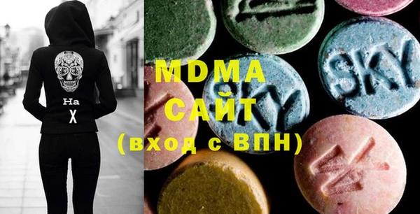 соль курить ск Беломорск