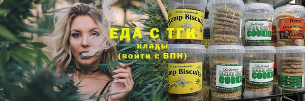 не бодяженный Белокуриха
