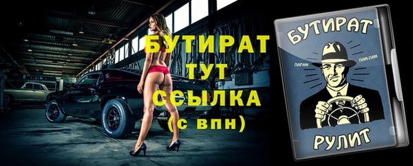 соль курить ск Беломорск