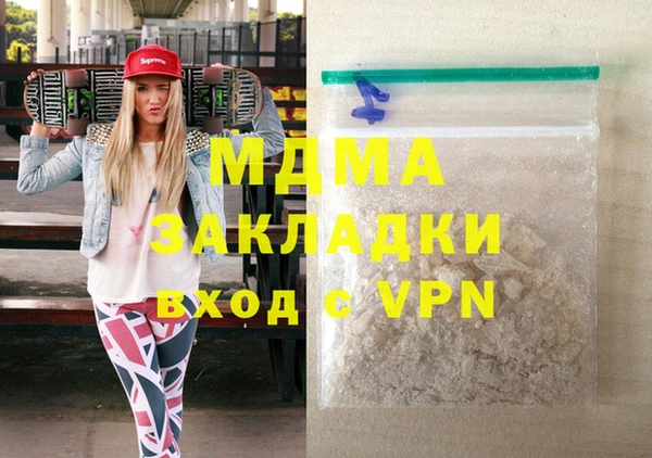 не бодяженный Белокуриха