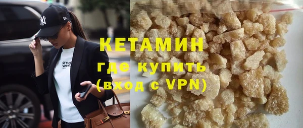 соль курить ск Беломорск