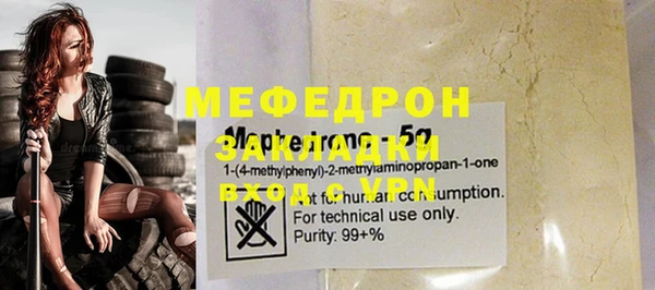 соль курить ск Беломорск