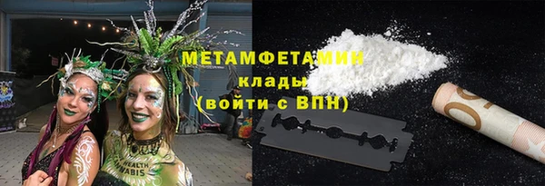 спиды Белоозёрский