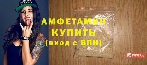 не бодяженный Белокуриха
