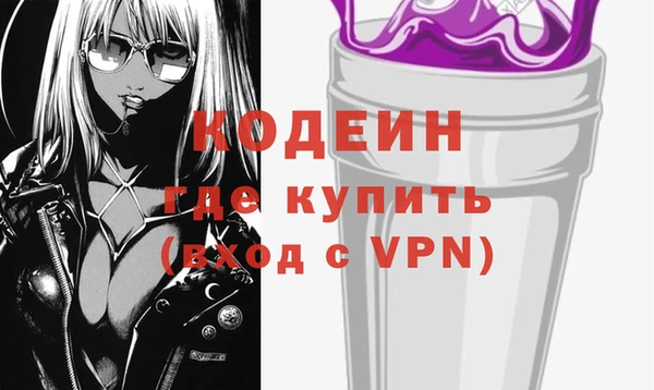 спиды Белоозёрский