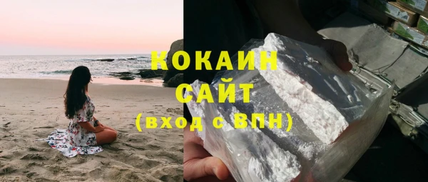 соль курить ск Беломорск