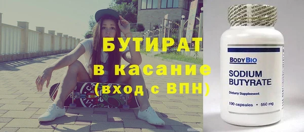 спиды Белоозёрский