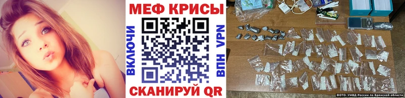 купить наркоту  МЕГА ССЫЛКА  Меф кристаллы  Жуковка 