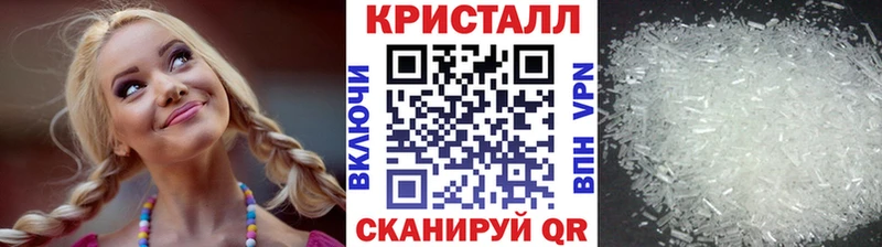 наркошоп  Жуковка  МЕТАМФЕТАМИН Methamphetamine 