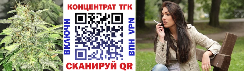 ТГК THC oil  Жуковка 