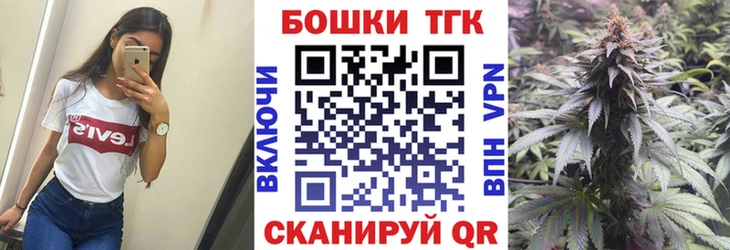 Шишки марихуана марихуана  купить наркотик  Жуковка 